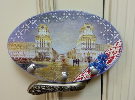 Ключница Врата Минска