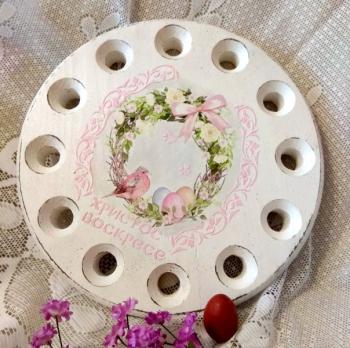 Подставка для яиц и кулича